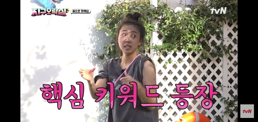 PPL을 몸으로 표현하는 이영지_14.jpg