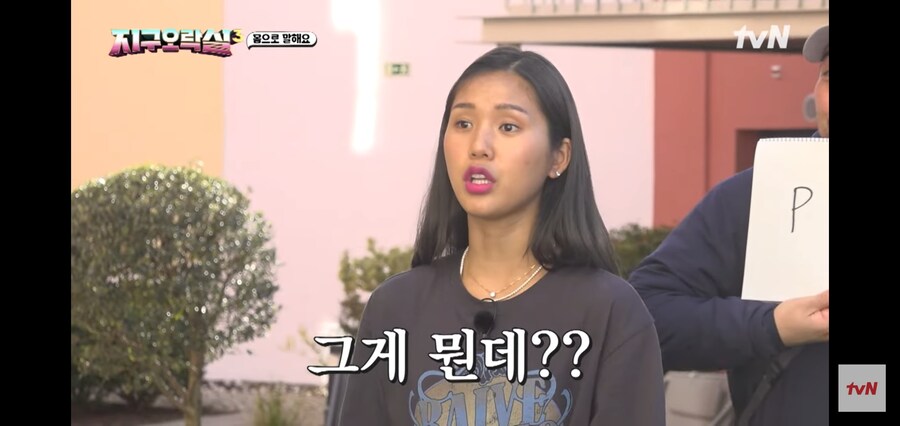 PPL을 몸으로 표현하는 이영지_15.jpg