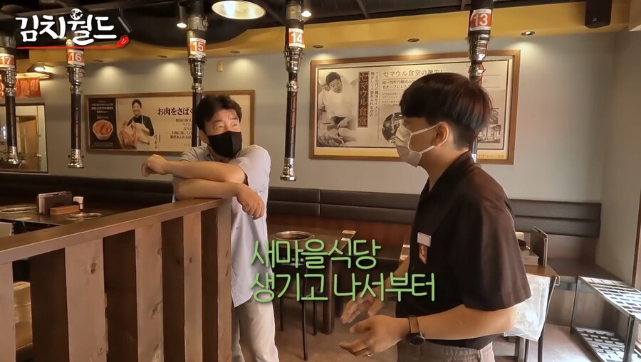 이슈) 일본에 매운맛을 유행시킨 한국인 레전드 ㄷㄷ.jpg_2.png