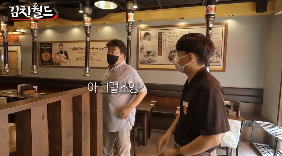 이슈) 일본에 매운맛을 유행시킨 한국인 레전드 ㄷㄷ.jpg_4.png