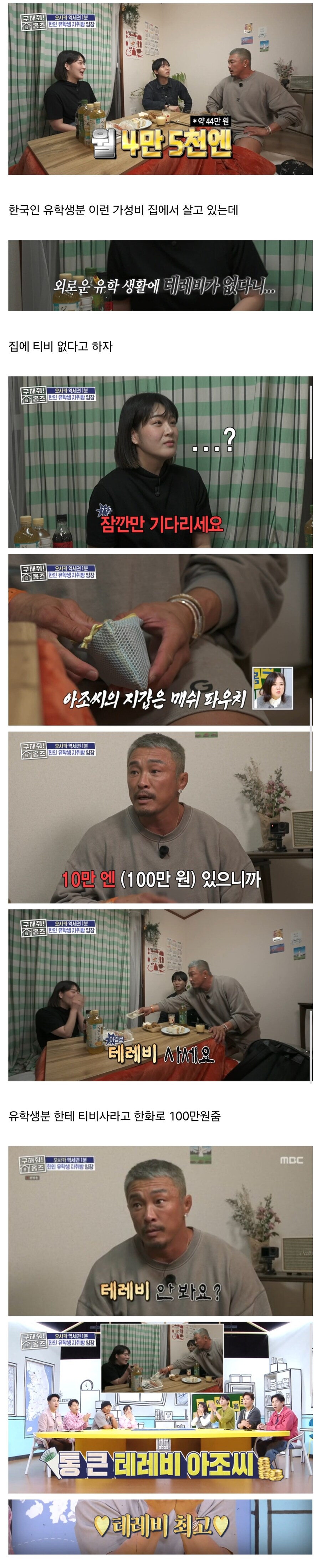 어른은 지갑으로 말한다_1.jpg