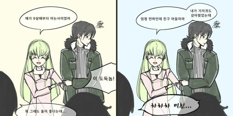 코드기어스)요약.JPG_1.jpg