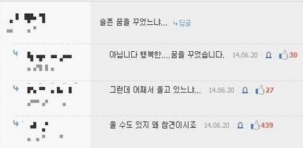 어느 깊은 가을밤, 잠에서 깨어난 제자가 울고 있었다_1.jpg