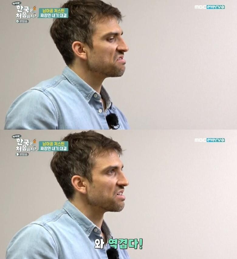 와 쟤내들 역겹다_5.jpg