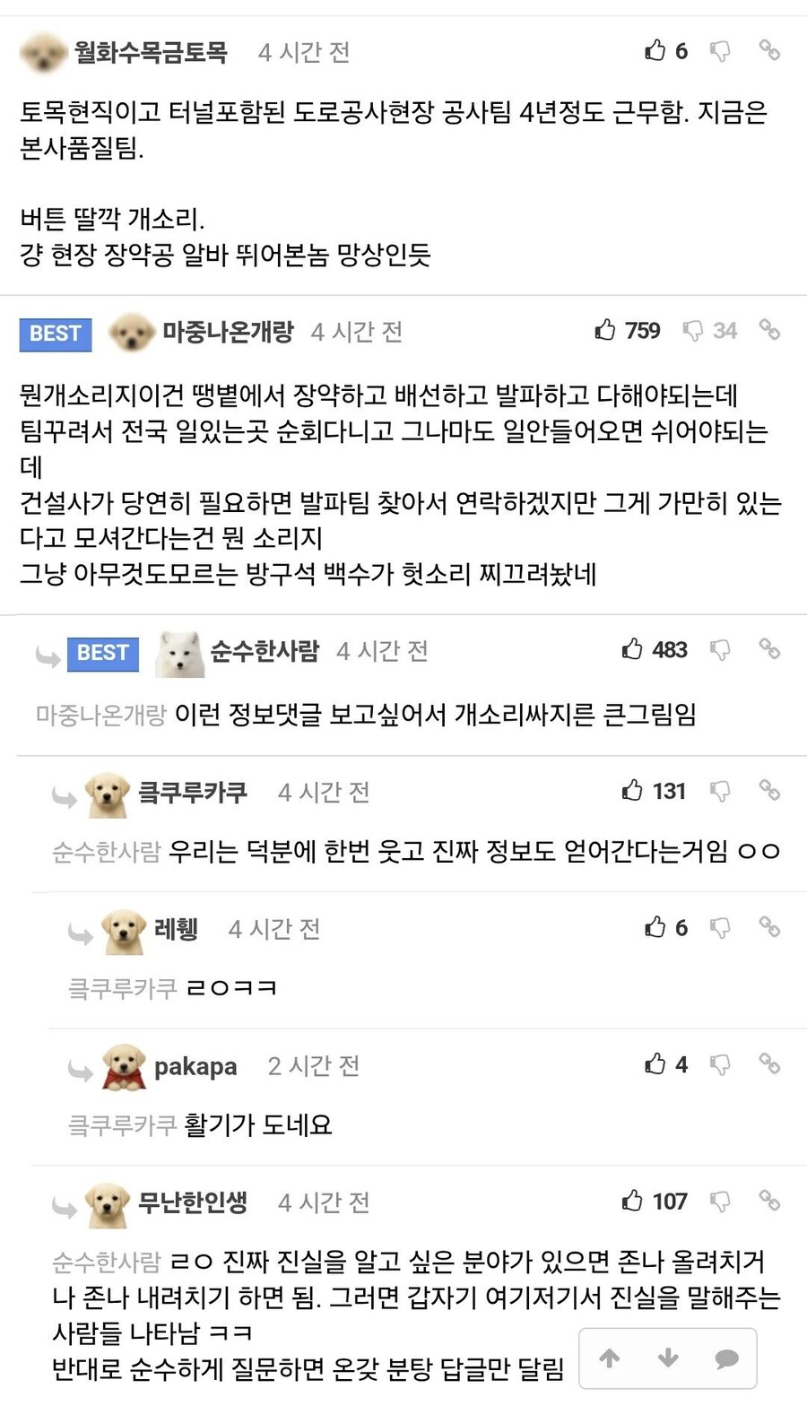 검색없이 정보를 얻는 법_1.jpg