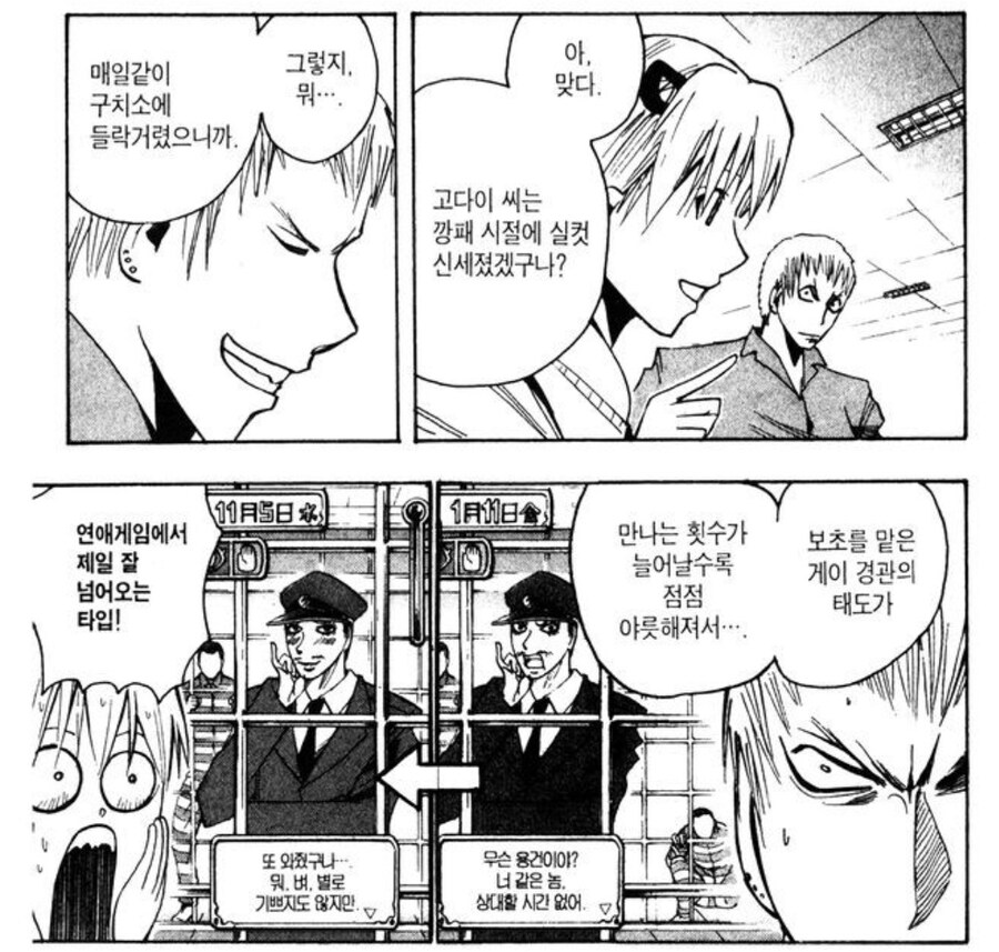 미연시 같은 연애 게임에서 제일 잘 넘어오는 타입의 캐릭터.jpg_1.jpg