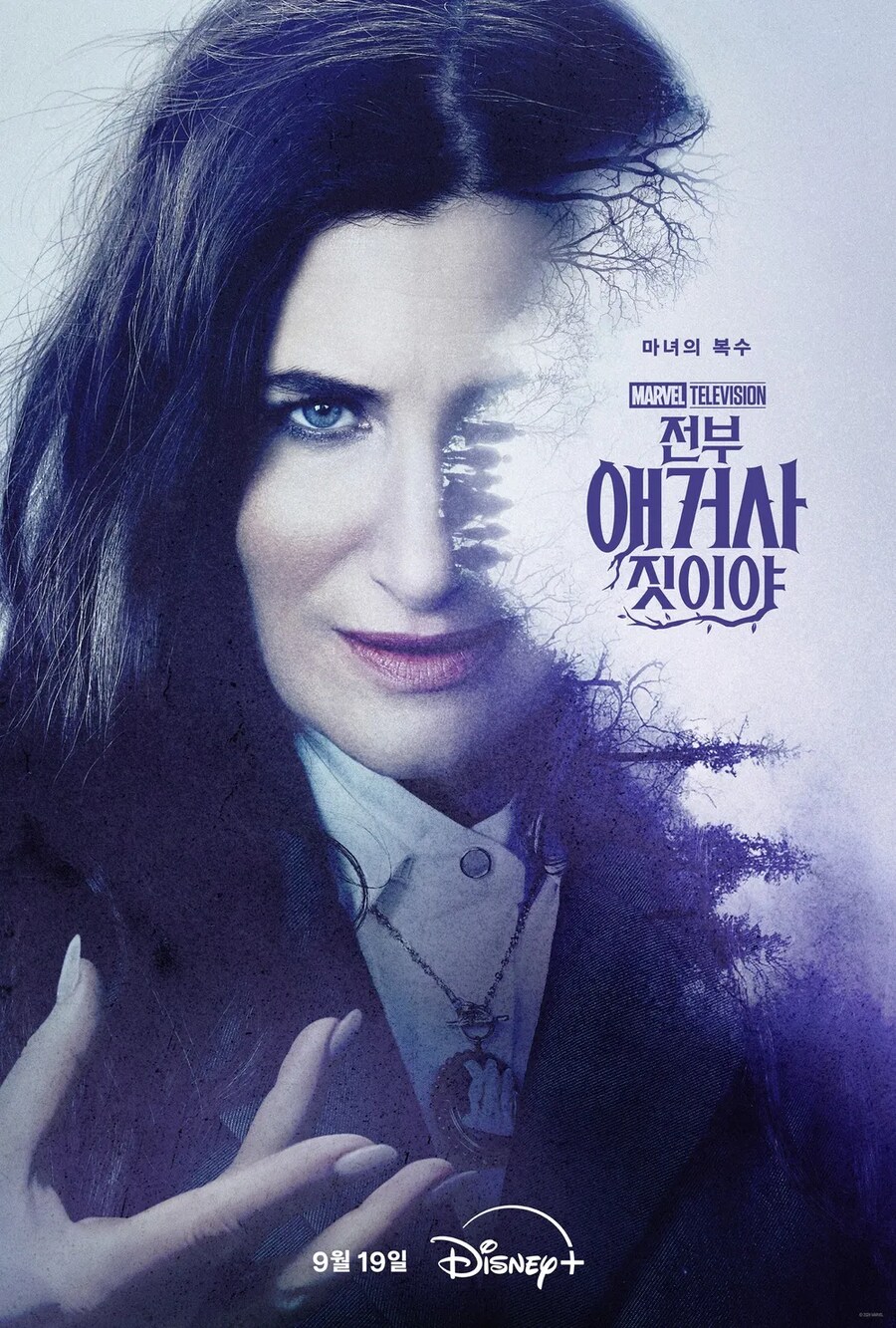 MCU)나오고 나서 평가하자의 산증인 그 자체인 드라마.jpg_1.png