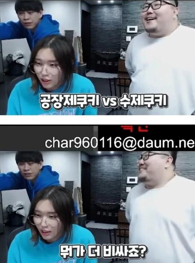 AI에 대해서 기본적인 이해 자체가 없다고 생각되는 발언_1.png
