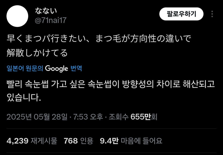 속눈썹 관리받고싶은_1.jpg