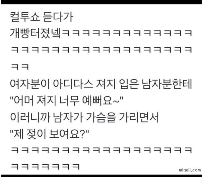 ? : 제 젖이 보인다구요...?_1.jpg