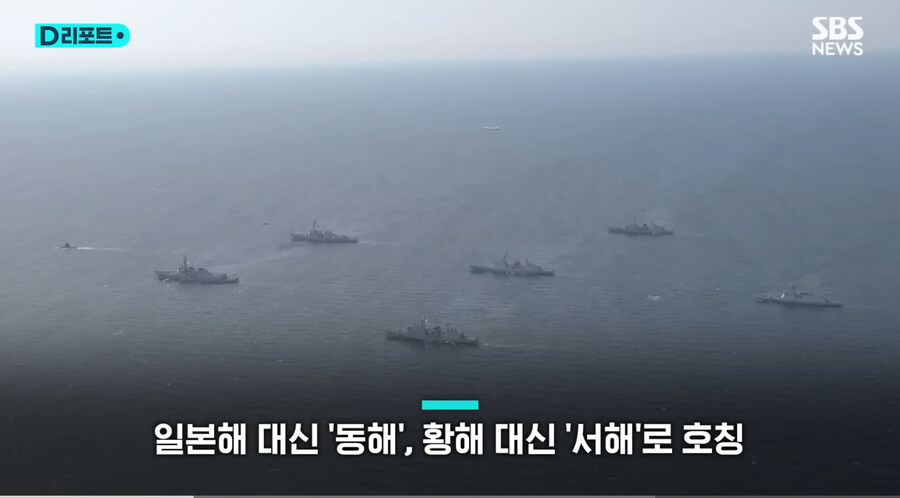 일본해NO 동해 YES_3.jpg
