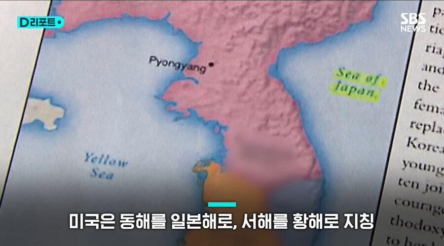 일본해NO 동해 YES_4.jpg