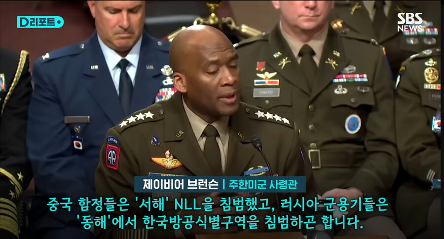 일본해NO 동해 YES_7.jpg