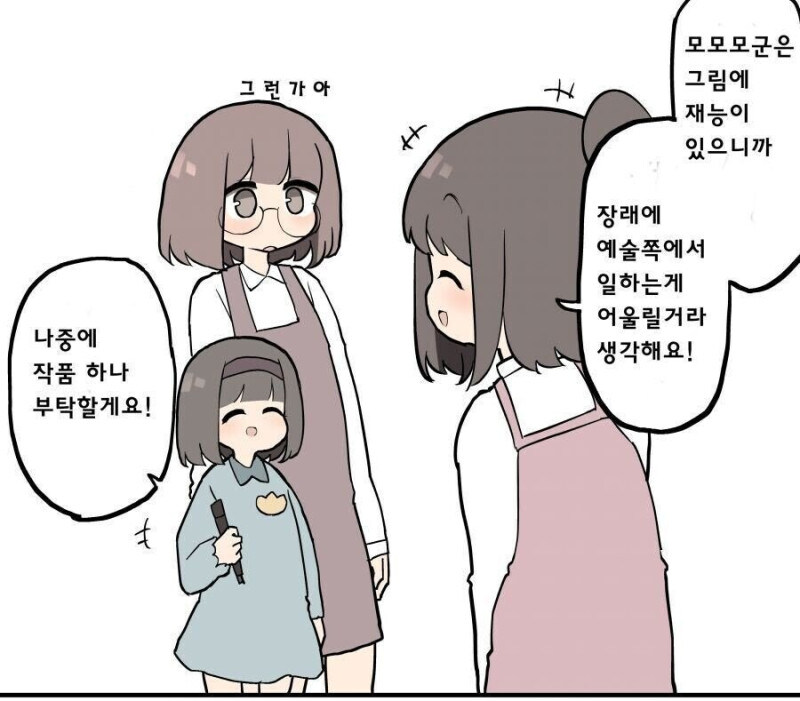 어린이들에게 칭찬을 해야하는 이유_1.jpg