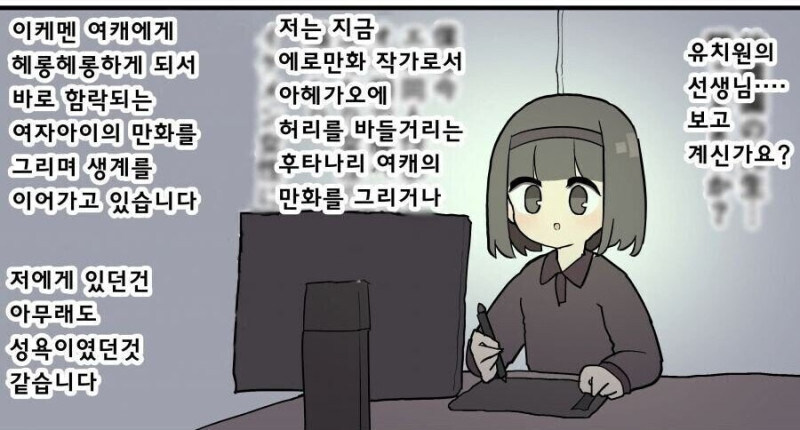 어린이들에게 칭찬을 해야하는 이유_2.jpg