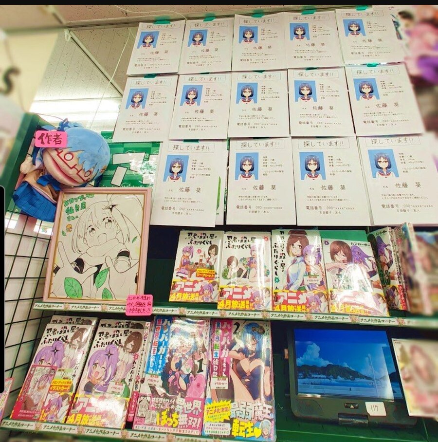 닌자와암살자의동거)이거 마케팅 미쳤냐 ㅋㅋ_5.jpg