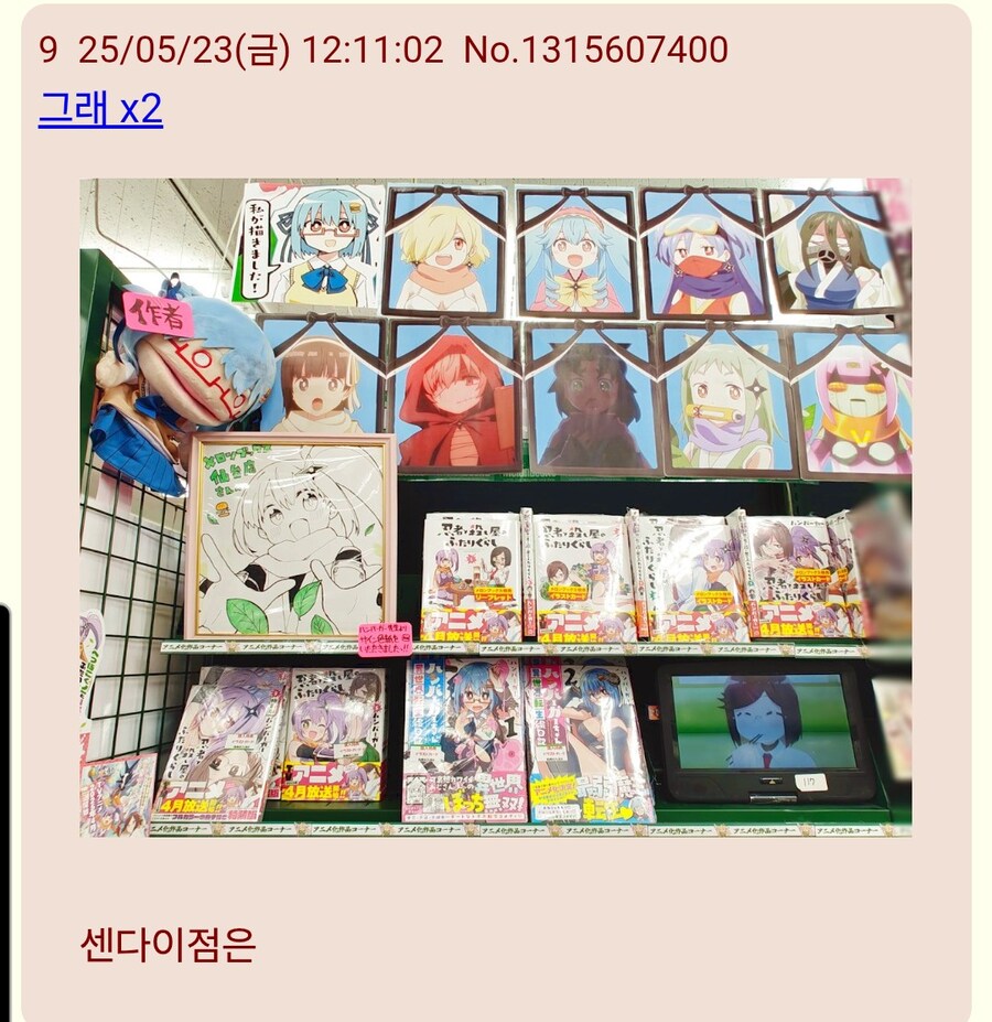 닌자와암살자의동거)이거 마케팅 미쳤냐 ㅋㅋ_6.jpg