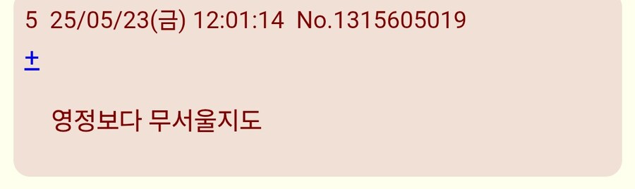 닌자와암살자의동거)이거 마케팅 미쳤냐 ㅋㅋ_7.jpg