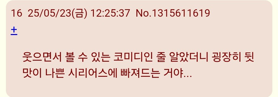닌자와암살자의동거)이거 마케팅 미쳤냐 ㅋㅋ_8.jpg