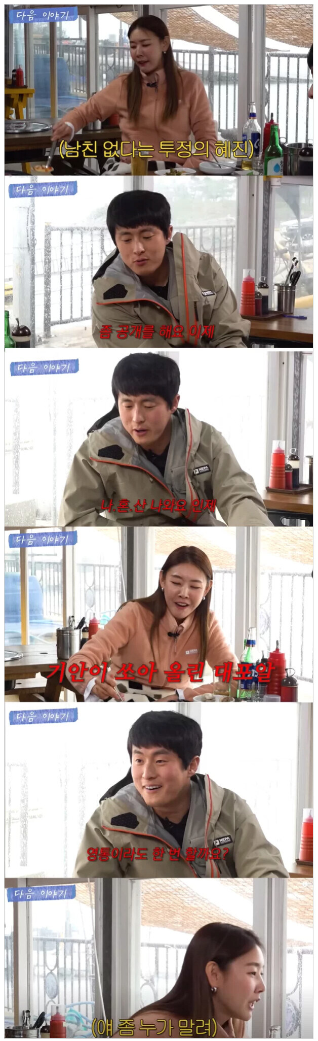 전현무 한혜진 다시 만나게 하려는 기안84.jpg_1.jpg