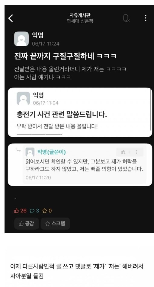 살의를 담아 연타갈긴 여대생 후기_3.jpg