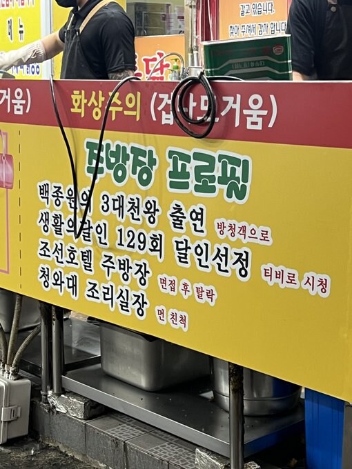 모든 경력이 진실만을 말하고 있습니다.jpg_1.png