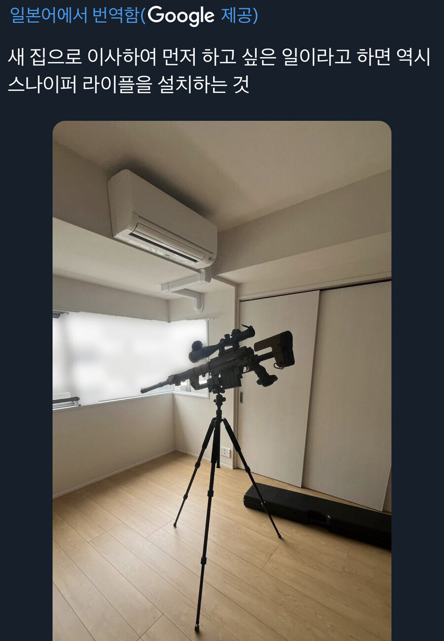 새집으로 이사가면 제일 먼저 해야하는 것.jpg_1.jpg