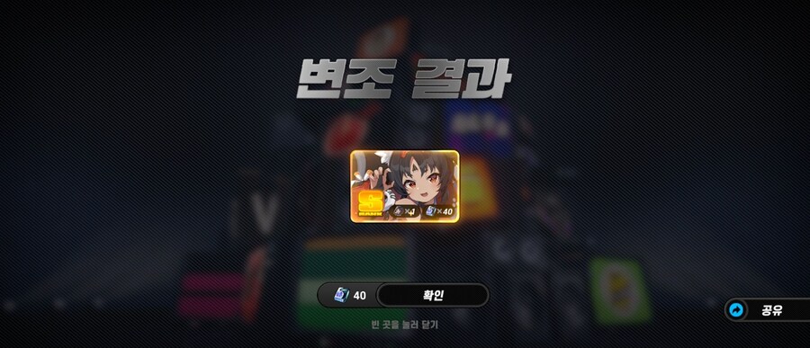 씹덕겜 캐릭터들에게 있어 사형선고인 거.jpg_3.jpg