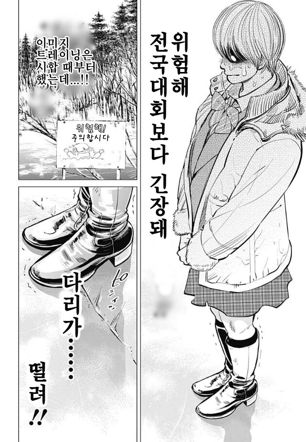 거신병쨩의 사랑_20.png