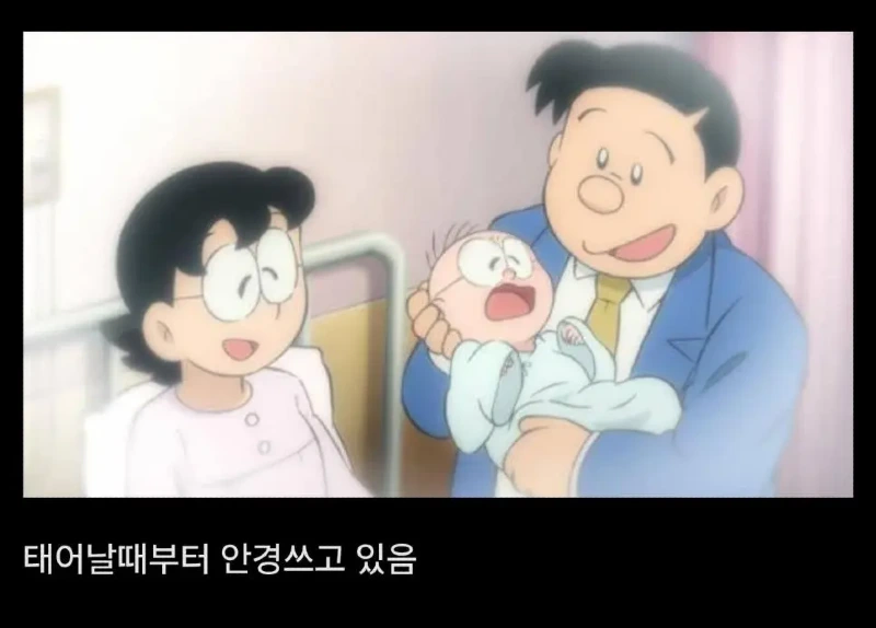 도라에몽 노진구 충격적 비밀_1.webp