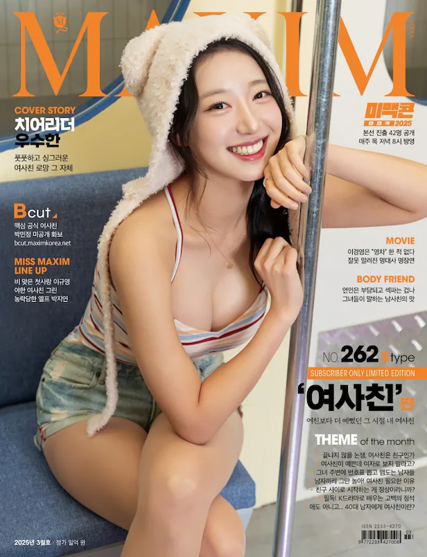 치어리더의 화장 전후 비교.jpg_3.webp