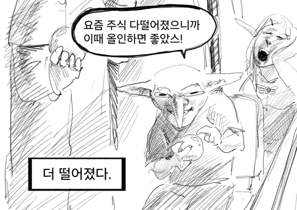 지금 미장에서 하면 안되는거_1.webp