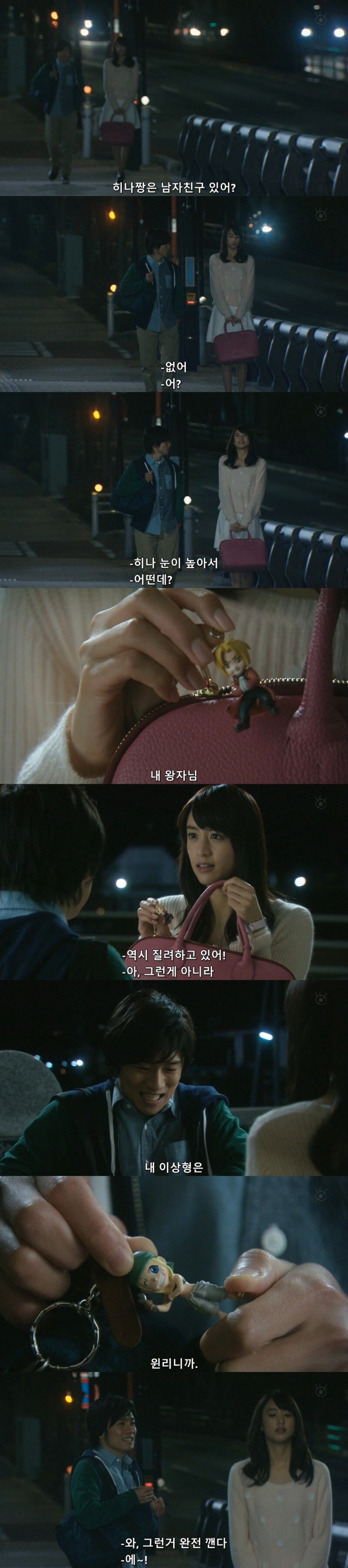 덕밍아웃의 현실 .jpg_1.jpg