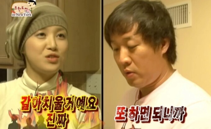 무한도전 20주년 마라톤에 참석한 명현지 셰프.jpg_2.jpg