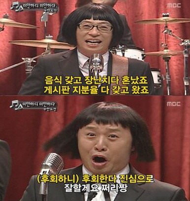 무한도전 20주년 마라톤에 참석한 명현지 셰프.jpg_3.jpg