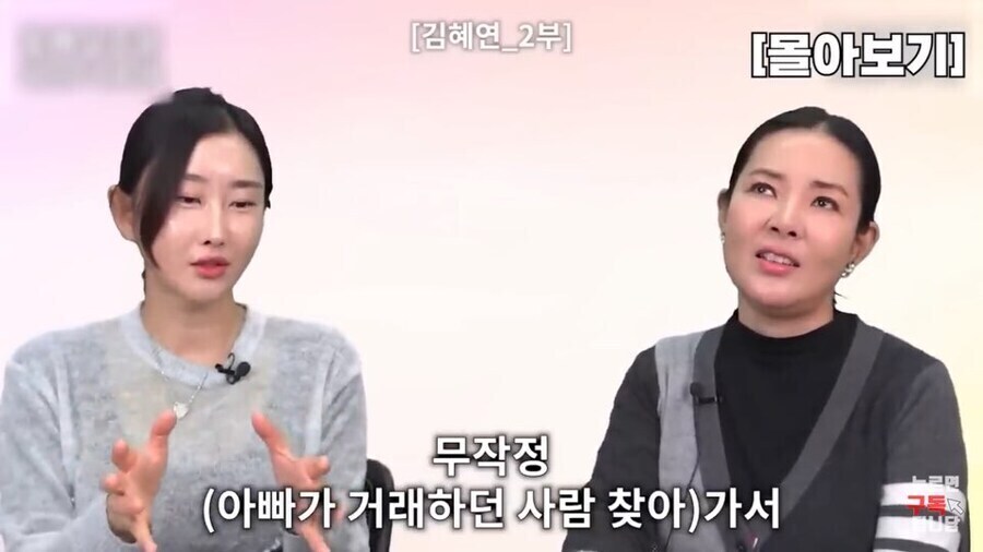 북한에게 한류드라마가 레알 무서운 점_12.jpg