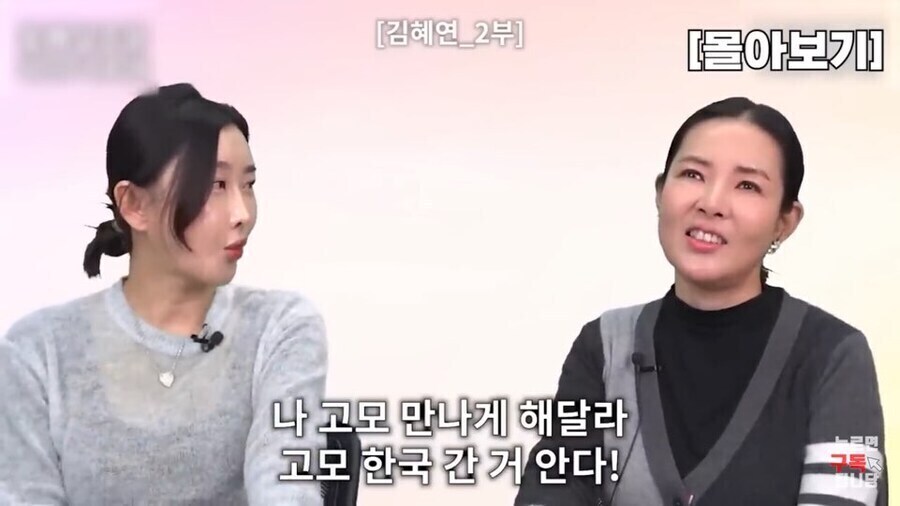 북한에게 한류드라마가 레알 무서운 점_13.jpg