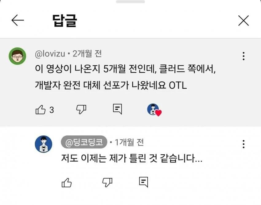 너무 빠르게 발전하는 ai 시대_2.jpg