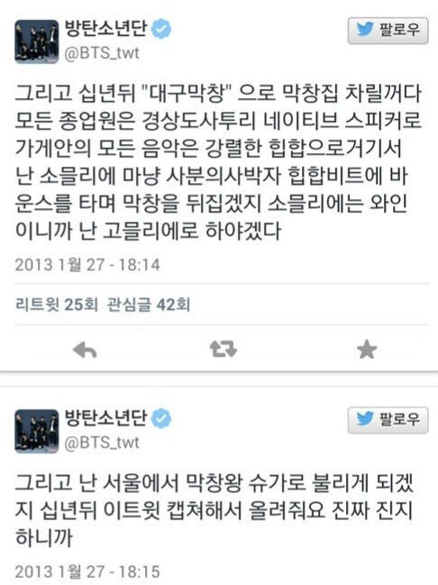 10년 인생 계획이 완전히 꼬여버린 아이돌_1.jpg