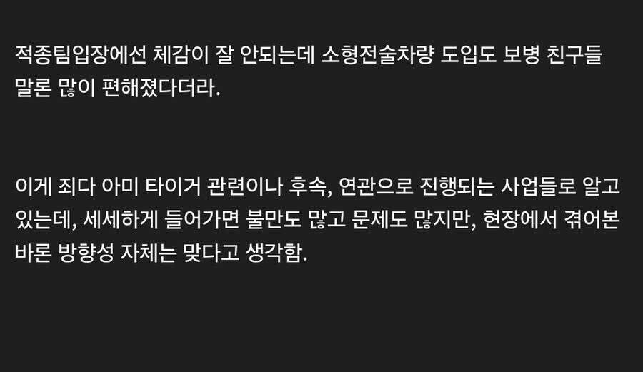 워리어 플랫폼이 kctc에 미친 영향_4.jpg