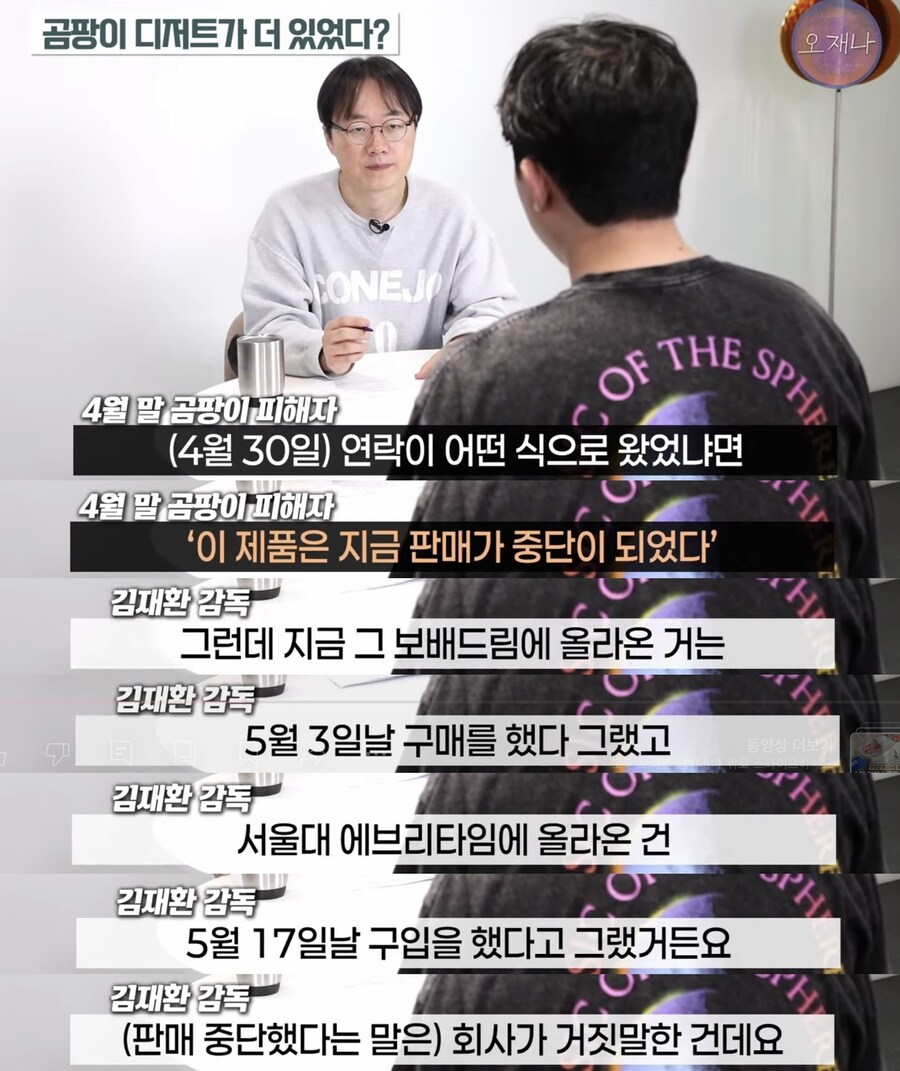 빽다방 곰팡이 건은 알면 알수록 더 황당함_2.jpg