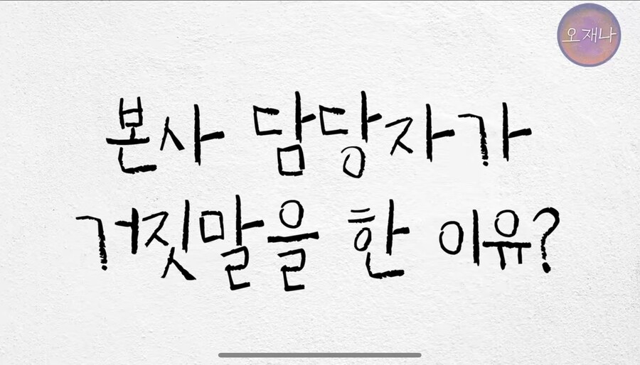 빽다방 곰팡이 건은 알면 알수록 더 황당함_3.jpg