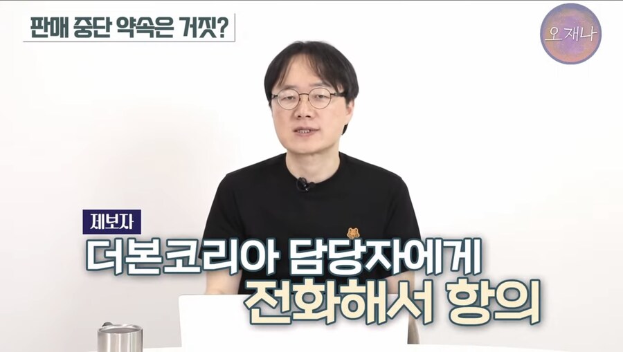 빽다방 곰팡이 건은 알면 알수록 더 황당함_5.jpg