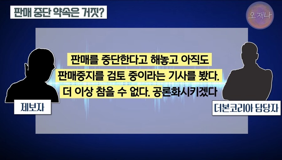 빽다방 곰팡이 건은 알면 알수록 더 황당함_6.jpg