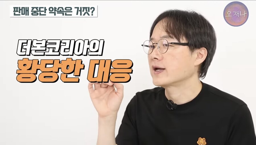 빽다방 곰팡이 건은 알면 알수록 더 황당함_7.jpg