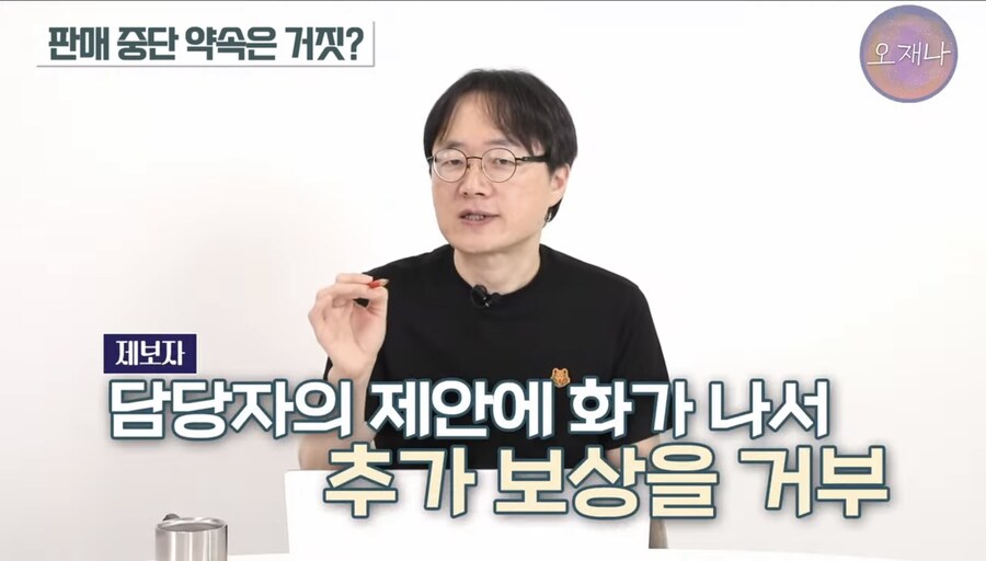 빽다방 곰팡이 건은 알면 알수록 더 황당함_9.jpg