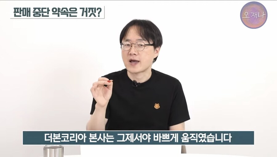 빽다방 곰팡이 건은 알면 알수록 더 황당함_10.jpg