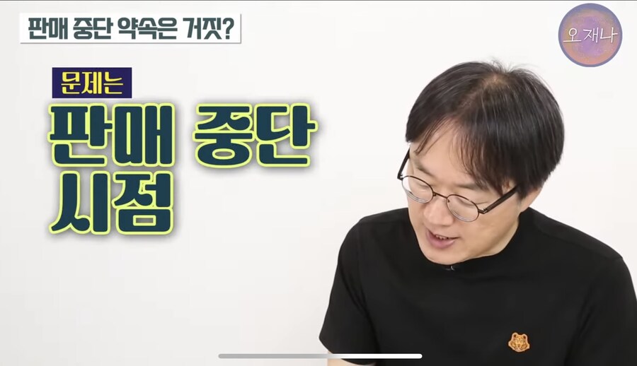 빽다방 곰팡이 건은 알면 알수록 더 황당함_13.jpg