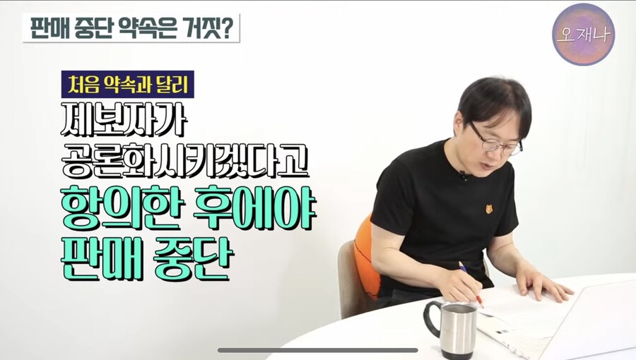 빽다방 곰팡이 건은 알면 알수록 더 황당함_14.jpg