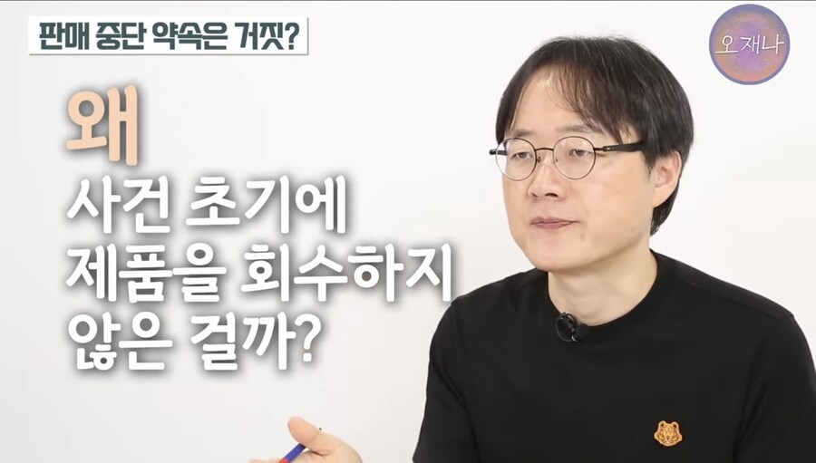빽다방 곰팡이 건은 알면 알수록 더 황당함_16.jpg